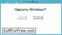 Скачать программа Удалятор Windows (прикол) бесплатно