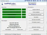 Скачать программа AntiWinLocker бесплатно