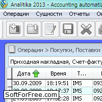 Скачать программа Analitika 2013 net бесплатно