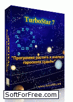 Астрологическая программа TurboStar 7 скачать