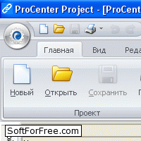 Скачать программа ProCenter Project бесплатно