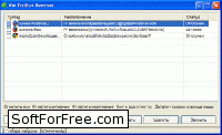 Скачать программа Toolbar Remover бесплатно