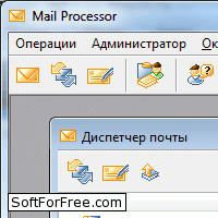 MailProcessor скачать