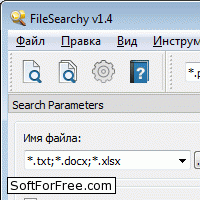 FileSearchy скачать