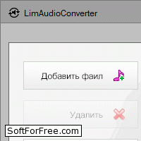 Скачать программа Lim Audio Converter бесплатно