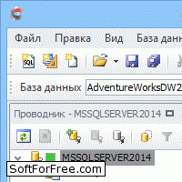 Скачать программа DbForge Studio for SQL Server бесплатно