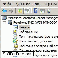 Forefront Threat Management Gateway 2010 скачать