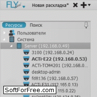 Скачать программа FlyView бесплатно