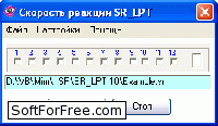 Скачать программа SR_LPT-Rus бесплатно