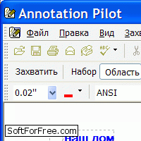 Скачать программа Annotation  Pilot бесплатно