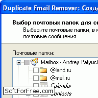 Скачать программа Duplicate Email Remover бесплатно