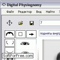 Скачать программа Digital Physiognomy бесплатно