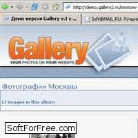 Скачать программа Скрипт фото галереи на php Gallery v.1 бесплатно