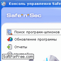 Скачать программа Safe`n`Sec Pro Персональный + Антишпион бесплатно