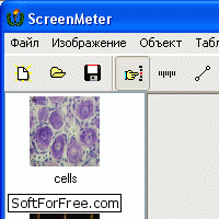 Скачать программа ScreenMeter бесплатно