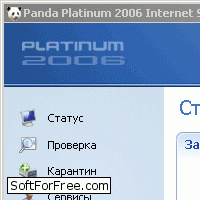 Скачать программа Panda Platinum 2006 Internet Security бесплатно