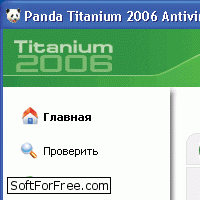 Скачать программа Panda Titanium 2006 Antivirus/spyware бесплатно