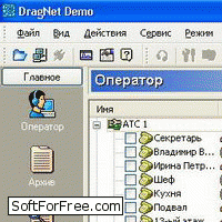 Drag-Net Demo - Скриншоты