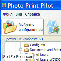 Скачать программа Photo Print Pilot бесплатно