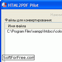 HTML2PDF PIlot скачать