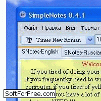 Скачать программа SimpleNotes бесплатно