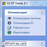 Скачать программа Vit XP Tweak бесплатно