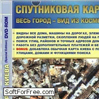 Скачать программа Transnavicom Спутниковая карта Киева бесплатно
