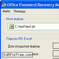 Скачать программа Office Password Recovery Мастер бесплатно