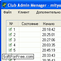 Скачать программа Club Admin бесплатно