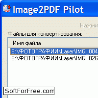Скачать программа Image2PDF Pilot бесплатно