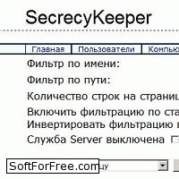 Скачать программа SecrecyKeeper бесплатно