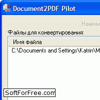 Document2PDF Pilot скачать