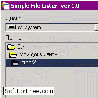 Simple File Lister скачать