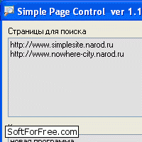 Simple Page Control скачать