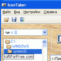 Скачать программа Icon Taker бесплатно
