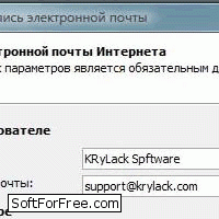 KRyLack Password Decryptor скачать