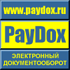 PayDox Team 5.0